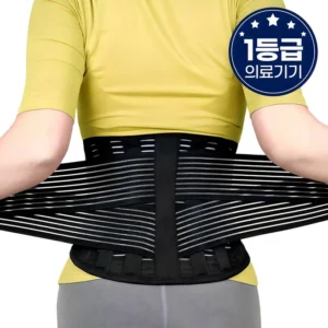 추천드려야할 소식 의료용허리보호대 뜨거운 관심 감사합니다