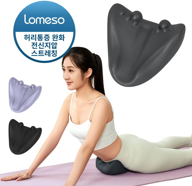 진심을 담은 장요근마사지기 추천한 이유입니다