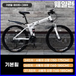 업뎃 정보 접이식자전거 실시간 리뷰입니다