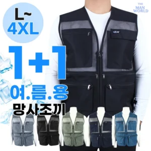 빠르게 확인 하세요! 쿨조끼 소개합니다