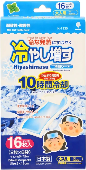 일단 저장해야하는 쿨패치 30초면 확인 가능합니다