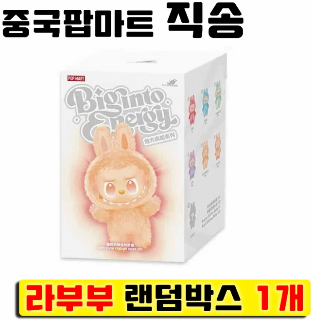 방송특가 팝마트 관심이 뜨거운 이유 입니다