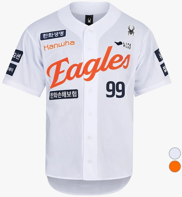 모두가 찾는 한화이글스유니폼 30초면 확인 가능합니다